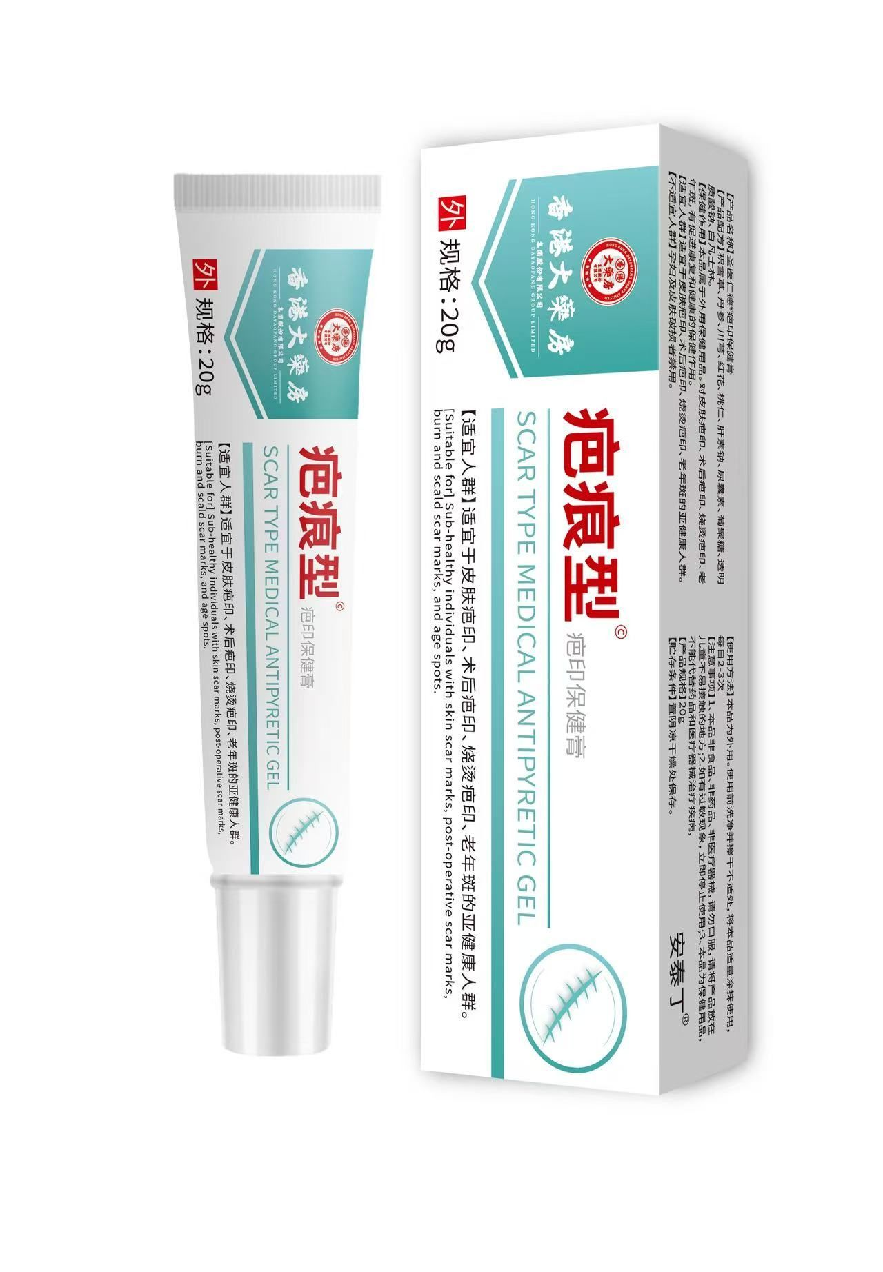 ครีมบำรุงผิวลดรอยแผลเป็น