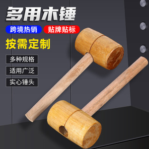 Wooden Mallet 310*120*70mm Round Head Shockproof For Woodworking And Machine Repair - Product Image 5