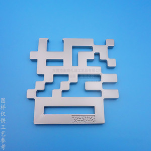 Décapsuleur en alliage de zinc avec design ajouré, étiquette métallique artistique créative, pour la maison, cadeau du Nouvel An chinois - Product Image 1