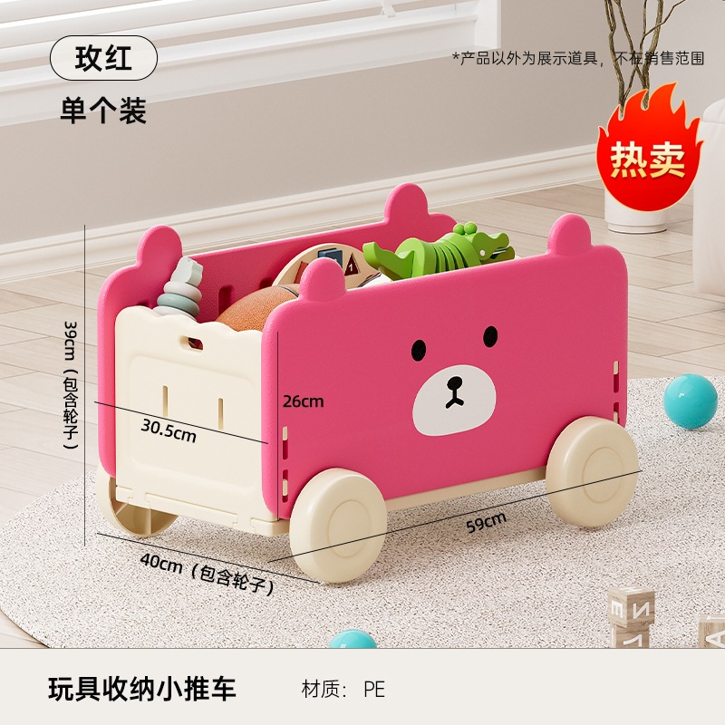 Voiture jouet rose de dessin animé avec des roues