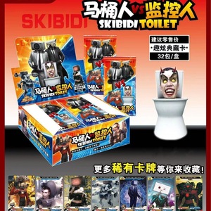 Figuras de Acción Coleccionables de Skibidi Toilet: Cameraman, Titan <span class=keywords><strong>TV</strong></span> Man, Speaker Man, Muñecos, Tarjetas, Lote al por Mayor - Product Image 4
