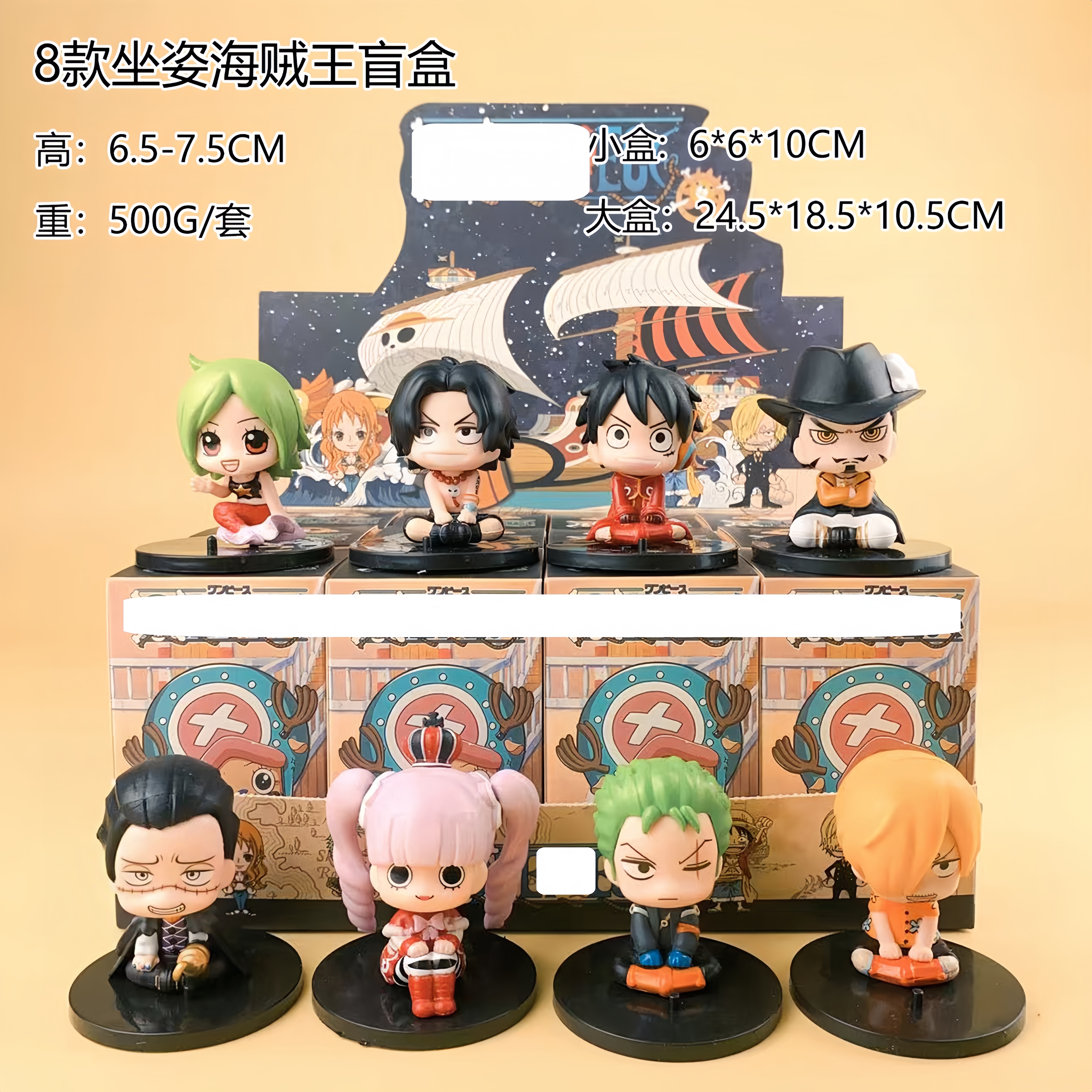 8Pcs/Set