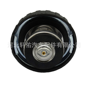 Bouchon de radiateur 04596198 pour Chrysler Dodge Jeep Ram, pièce de rechange pour système de refroidissement - Product Image 4