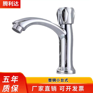 Grifo de Cocina Monomando Moderno con Válvula de Cerámica, Montaje en Encimera, 1.0-1.9 gal/m, Fácil Instalación - Product Image 5