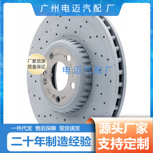 Disco de freno Mercedes-Benz A2224231400 28mm para W204 W212 - Product Image 3