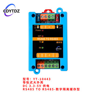 RS485 เป็น RS485 สถานีส่งข้อมูล กำหนดอัตราบอดเรต ตัวปรับพาริตี้ โปรโตคอล Modbus RTU โมดูลแปลงสัญญาณ W584 - Product Image 3