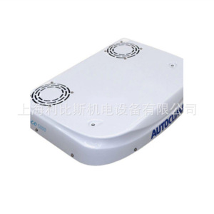 Système de réfrigération Autoclima RTR15E RW industriel pour mise à niveau et modernisation - Product Image 5