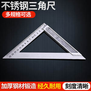 Aluminum Alloy <b>Set</b> <b>Squares</b> 15 20 Cm Steel Ruler Angle Gauge For Woodworking Construction Measuring Tools - Product Image 4