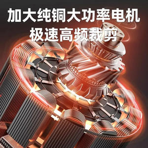 Tijeras eléctricas Moyi, batería de litio de 3,6 V, hoja de acero de tungsteno para cortar tela y cuero, multiusos, color azul - Product Image 4