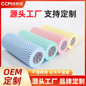 Paño de limpieza desengrasante para cocina, no tejido, rectangular, 20x30cm, con diseño de rayas, grueso, desechable, para ollas y sartenes - Product Image 5