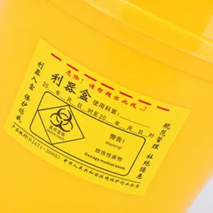 Hospital Popular Sharp Waste Container 5l To 25l Durable Medical Sharps Boxes For Sale