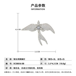 Swallow Brooch Copper Alloy Micro Inlaid Zircon Imitation Pearl Real Gold Plated Animal Wings Design Unisex Clothing Accessory - Product Image 3