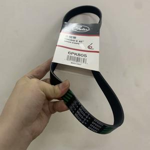 Correa de Distribución <span class=keywords><strong>Gates</strong></span> <span class=keywords><strong>Micro</strong></span> <span class=keywords><strong>V</strong></span> At Belt 6Pk805 para Reemplazo de Motor Smart Fortwo 1.0L - Product Image 1