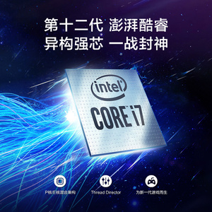 Mini PC con pantalla independiente de alto rendimiento, Ordenador de 12. ª generación Core i7 i9, tarjeta gráfica discreta <span class=keywords><strong>RTX3060</strong></span> para jugadores, diseñadores - Product Image 5