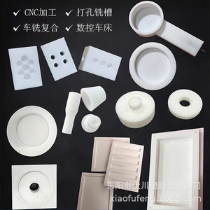 Pièces personnalisées en PTFE DC 001, usinées CNC Daikin M111 M18 pour usage industriel - Product Image 1