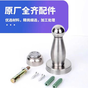 Kaishengxi – Arrêt de porte magnétique mural en acier inoxydable en forme de vase pour porte en bois, anti-collision - Product Image 5