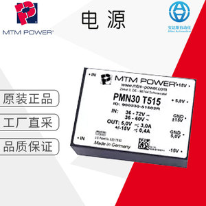 Fuente de Alimentación Mtm Power Pmn30 T515, Entrada de 36-72V, Triple Salida de 5V 15V, Fabricada en Alemania, Industrial - Product Image 1