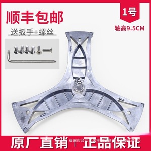 Accesorios originales para lavadora Siemens, soporte de trípode para tambor interior, rodamientos, sellos de agua, número de pieza 1048829815041 - Product Image 2
