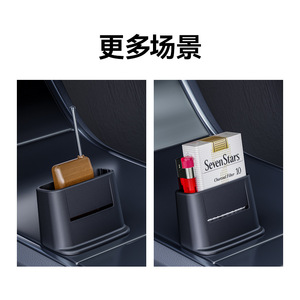 Caja de control remoto para la consola central del tablero del coche, caja de almacenamiento para llaves del coche, caja de almacenamiento para llaves y accesorios interiores del coche. - Product Image 3