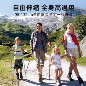 Aluminum Alloy Folding Trekking Poles 4 Section Lightweight Anti Slip Hiking Sticks Outdoor Mountaineering Equipment - Product Image 3