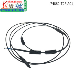 สายปลดล็อคฝาถังน้ำมันฮอนด้า แอคคอร์ด 74880T2FA01 2014-2017 สายดึง สายไฟ 12V หุ้มฉนวนพีวีซี - Product Image 5