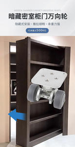 Armoire secrète à porte manuelle pivotante, roulettes pivotantes robustes en nylon silencieuses pour hôpital, école, salle de bain, capacité de charge 500 kg - Product Image 6