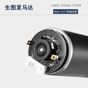 มอเตอร์ไฟฟ้ากระแสตรง Stf Gw4058 31zy 24V 300 รอบต่อนาที แม่เหล็กถาวร แบบยึดหน้าแปลน พร้อมตัวเข้ารหัส - Product Image 4