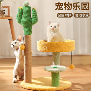 Estructura de escalada para gatos, juguetes pequeños para gatos, rascador para gatos, plataforma de salto para gatos, rascador creativo para gatos con forma de espada de girasol de cáñamo - Product Image 5