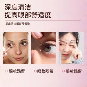 Haishi Hainuo - Lavado Ocular Doble con Vitaminas, 500 ml, Suave, Alivia la Fatiga Ocular, Anti-Hinchazón, Suministros para la Salud Ocular - Product Image 1