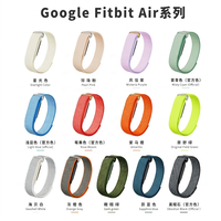 Nouveau bracelet en nylon 2026 en gros, couleur assortie, compatible avec Fitbit Air, durable, réglable, respirant et léger
