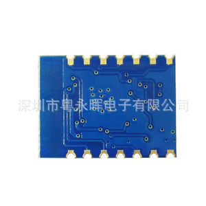 Ralinsun โมดูล WiFi Esp-03 UART Interface IEEE Esp8266ex สื่อสารไร้สาย802.11b - Product Image 2