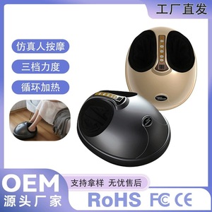 Muren Electric Foot Massager Button <b>Control</b> Infrared Therapy Semi-Enclosed For Foot Care - Product Image 5