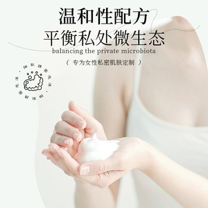 Special One Saffron - Jabón Íntimo Antibacterial de 200 ml, Solución de Limpieza para el Cuidado Íntimo - Product Image 4