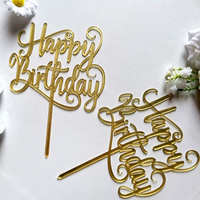 Décoration de gâteau d'anniversaire en acrylique doré et argenté de luxe « Joyeux Anniversaire »