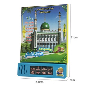 Lecteur de livre électronique <span class=keywords><strong>arabe</strong></span> pour enfants, jeux éducatifs arabes, livre de bébé <span class=keywords><strong>arabe</strong></span> - Product Image 1