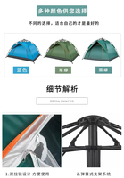 Tente Dôme Pop-Up, Tente de Voyage Rapide, Équipement de Camping en Plein Air, Accessoires de Camping, Tente de Camping Automatique