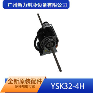 Moteur YSK32-4H pour équipement de réfrigération Guangzhou Xinli, 220-240V 50/60Hz, accessoire pour équipement de refroidissement - Product Image 1