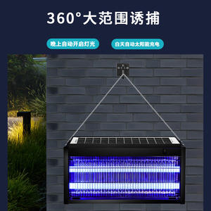 Lámpara Solar antimosquitos, 245x145x515mm, impermeable, ecológica, recargable, alimentada por energía Solar, para jardín, patio, Camping - Product Image 4