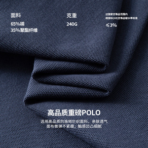 เสื้อโปโลสองสี แขนสั้น ทรงหลวม ผ้าฝ้ายผสมโพลีเอสเตอร์ สำหรับผู้ชาย ใส่ลำลอง - Product Image 5