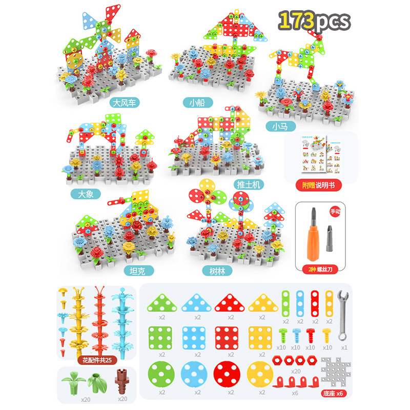 [173 articles] Version manuelle 3D