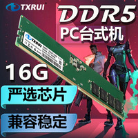 Memoria RAM Popular DDR5 de 16GB para PC de Escritorio, Udimm de 32GB a 6000mhz