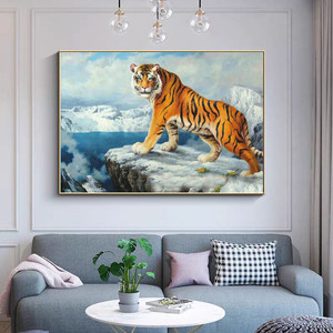 Quadro da Parete con Stampa a Getto d'Inchiostro su Pellicola Testurizzata, Stile Cinese Moderno, Tema Tigre Zodiacale, Feng Shui per Attirare la Ricchezza, per Soggiorno - Product Image 4