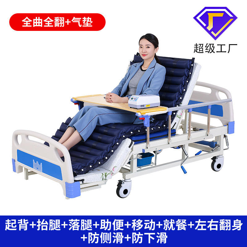 10 เพลงเต็มรูปแบบและเบาะลมพลิกเต็มรูปแบบ