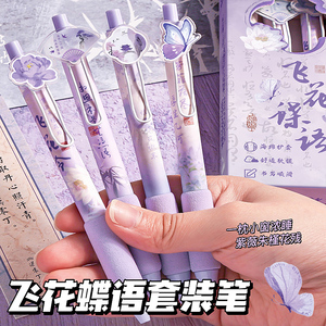 Penna Gel a Rapida Asciugatura con Pennino ST Stile Cinese Jiangnan Impugnatura Morbida Penna Nera per Studenti - Product Image 6