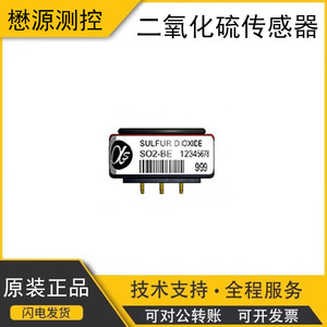 Sensor de Dióxido de Azufre Alphasense SO2-BE, Detector Electroquímico de Gases Tóxicos, 3.5V, Precisión del 3% - Product Image 5