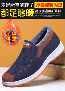 Consegna rapida vendita calda fodera in pile piatto uomo economico stile da passeggio abbigliamento quotidiano causale stivali caldi invernali sneakers mocassini scarpe - Product Image 4