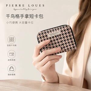 Pierre Loues Houndstooth <b>Card</b> <b>Holder</b> 7 Inch Multi Color Compact <b>Wallet</b> <b>For</b> Women - Product Image 3