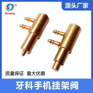 Ensemble de valve pour fauteuil dentaire Dansdon 335589, accessoire d'équipement buccal à usage commercial - Product Image 4