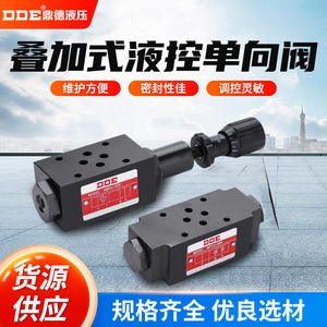 Vanne de régulation de pression à écoulement élevé hydraulique unidirectionnelle MBRV-02-03A/B/P avec conception empilée - Product Image 2