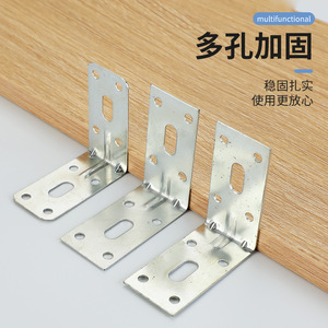 Soporte de Esquina en Forma de L de Acero Laminado en Frío con Refuerzo Multiorificio para Muebles y Gabinetes - Product Image 1